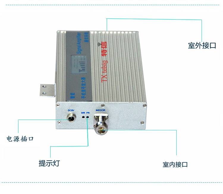 手机信号放大器 增强器 