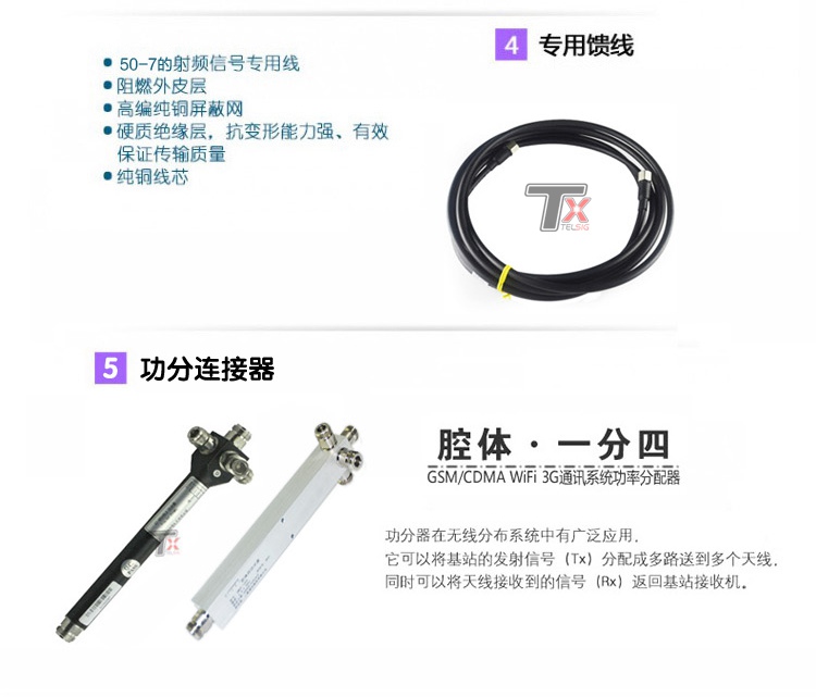 手机信号放大器 增强器 