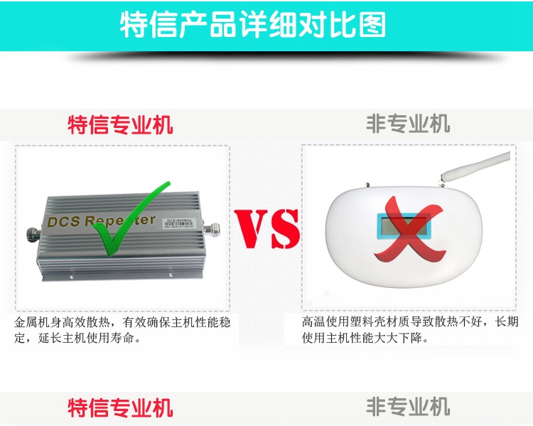 手机信号放大器 增强器 