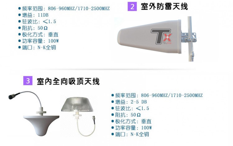 手机信号放大器 增强器 