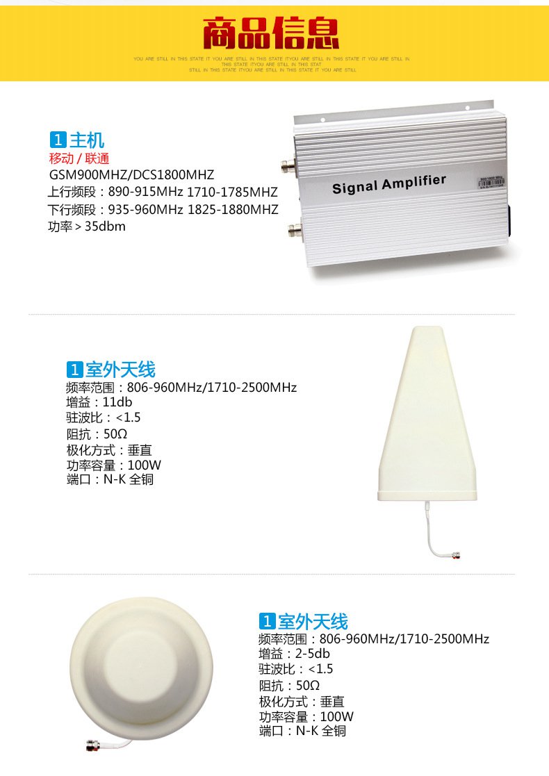 大信號放大器_12
