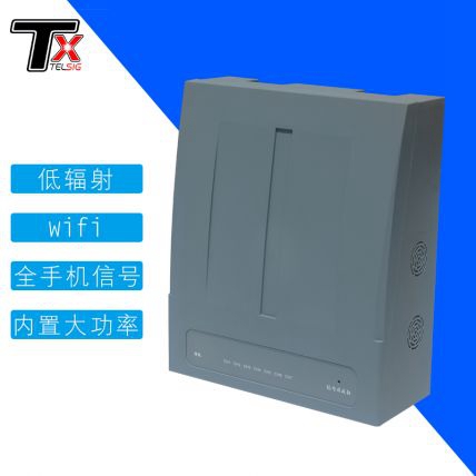 车载GPS信号干扰器TX-DGL