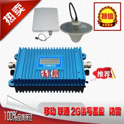 全套手机信号放大器GSM980 900兆 移动联通信号接收器 全套手机信号放大器GSM980 900兆 移动联通信号接收器