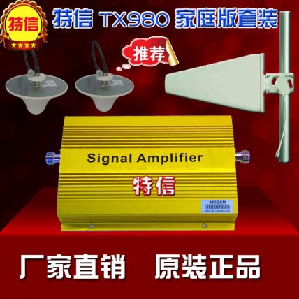 特信手机信号放大器,致力于成为家用手机信号增强器最好... 特信手机信号放大器,致力于成为家用手机信号增强器最好...