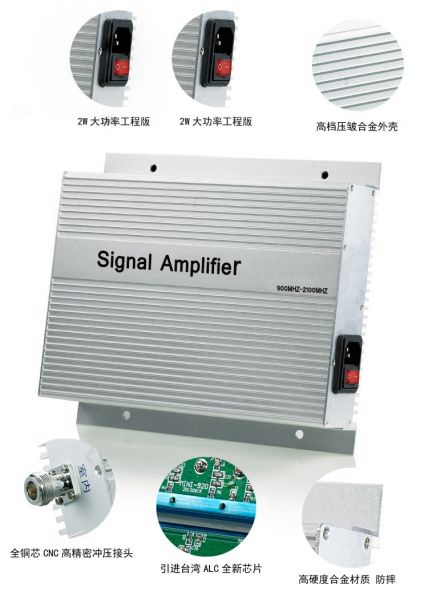 全国移动联通信号瓦工程机 移动联通2G,联通3G,2瓦工程 全国移动联通信号瓦工程机 移动联通2G,联通3G,2瓦工程