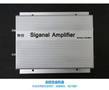 厂家直销 电信移动联通三网合一 手机信号放大器 信号
