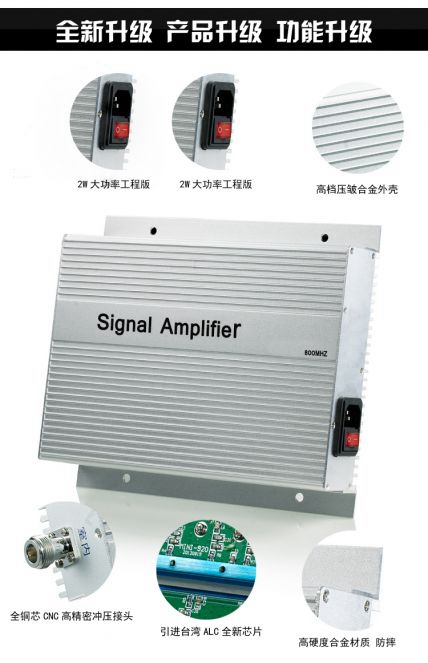 厂家直销CDMA电信手机信号放大器 手机信号增强器 2W工程机