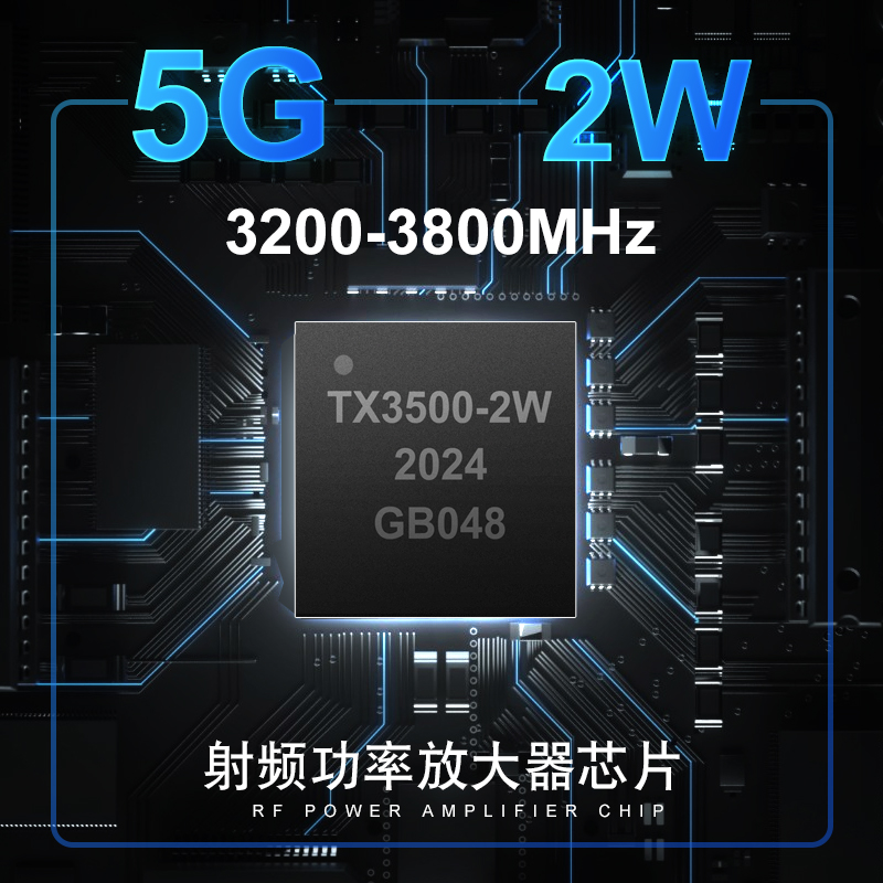 5G 射频功率放大器芯片3200-3800MHZ微波通信功放IC功率2W