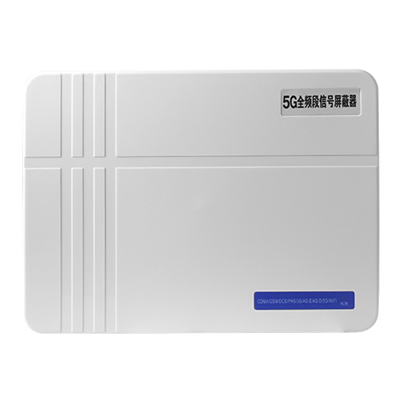 5G全频段信号屏蔽器NZ-10 高考适用防手机蓝牙耳机作弊等 5G全频段信号屏蔽器NZ-10 高考适用防手机蓝牙耳机作弊等